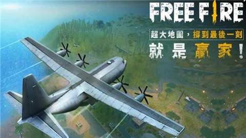 自由之火大逃亡(图4)