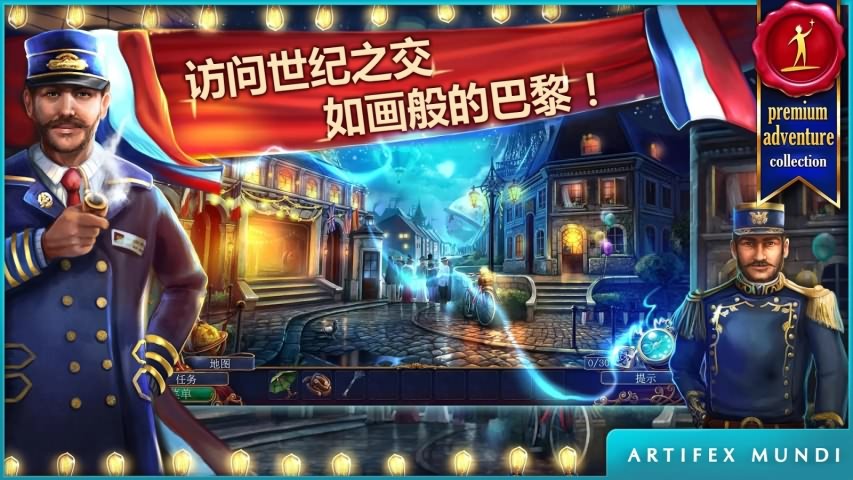 现代传奇：发明时代破解游戏(图三)