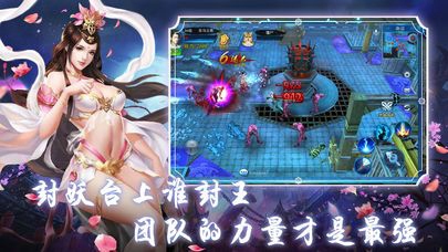 剑意传说(图4)