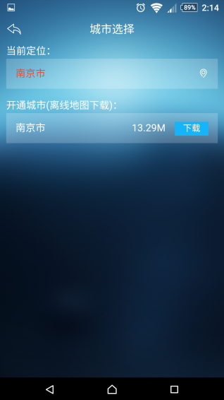 小扳手app(图4)