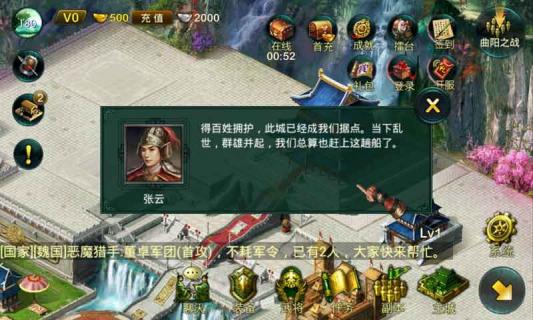 卧龙吟2022版(图4)