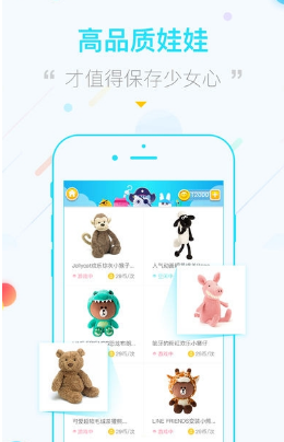 海盗抓娃娃(图3)