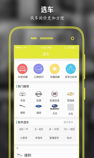 汽车头条资讯(图1)