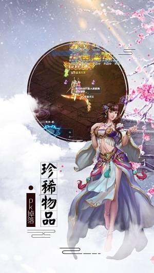 青城剑仙(图3)