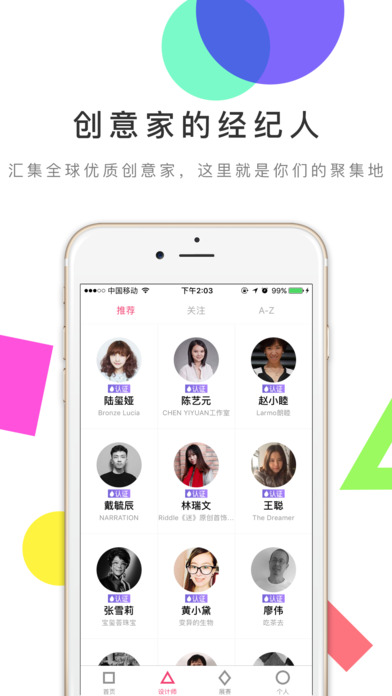 艺滴设计(图3)