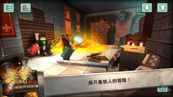 冒險世界手游(圖3)