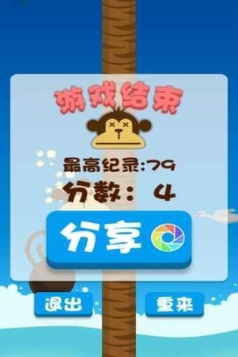 你能爬多高(图3)