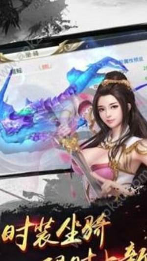 武林逍遥(图4)