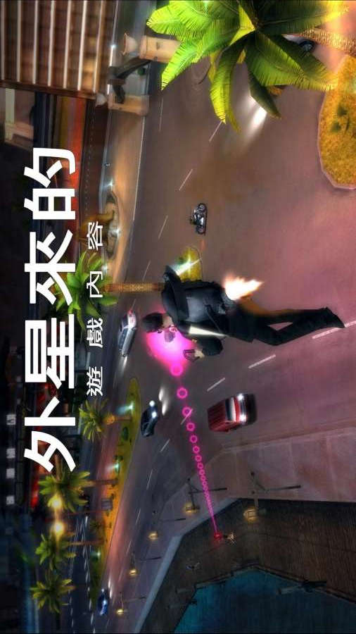 孤胆车神：维加斯2022新版(图1)