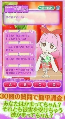 缠人精诊断(图2)