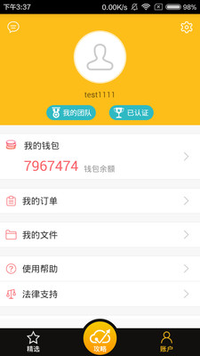 大加快销(图4)