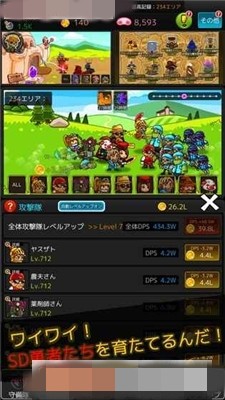 猪城物语(图2)