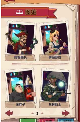 疯狂炼金师(图一) 疯狂炼金师破解游戏(图一)