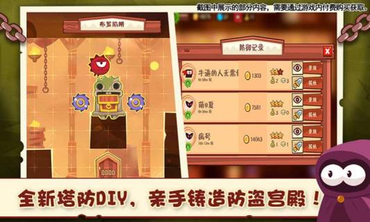 神偷(图3)