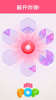 填满六边形(图4)