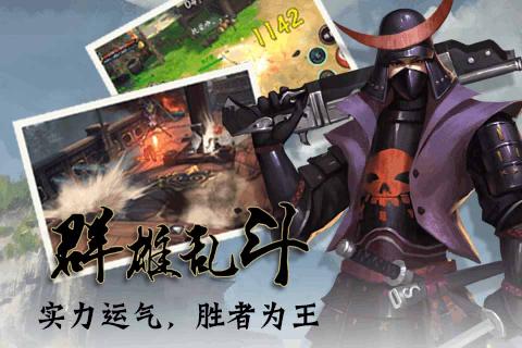 锦衣天下(图2)