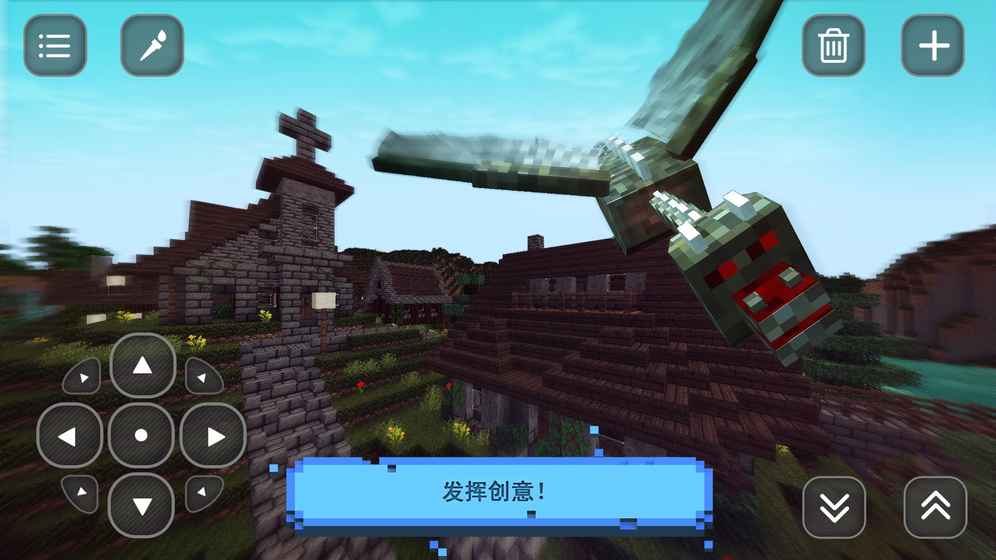 建立自己的王国(图2)