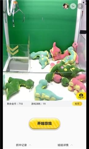 全民抓娃娃(图1)