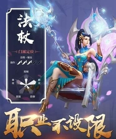 上古缥缈录(图1)