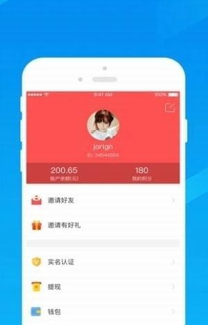映乐宝(图3)