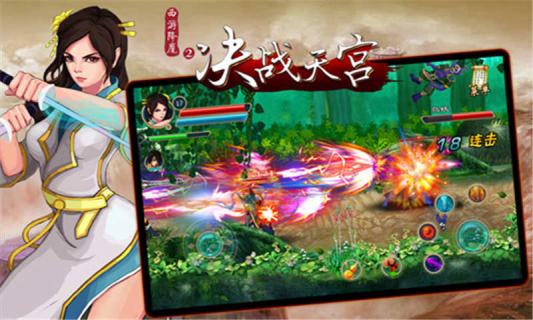 仙侠2022版(图1)
