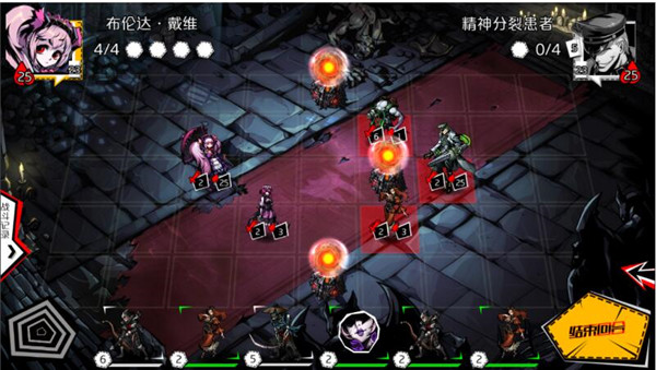 失落的真理魔典(圖1)