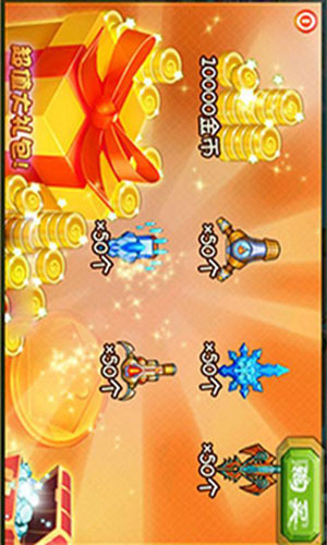 巨龙战歌(图2)