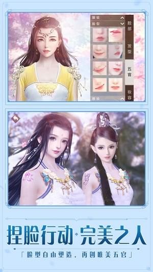 琅琊封神(图3)