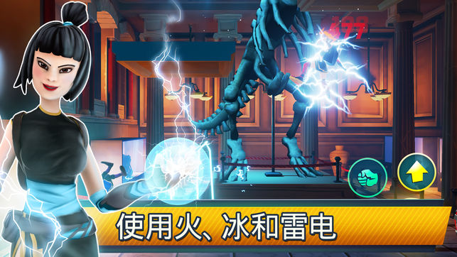 混乱格斗(图4)