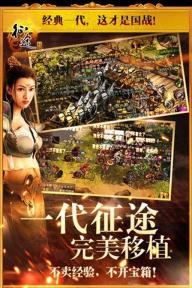 征途2022版(图4)