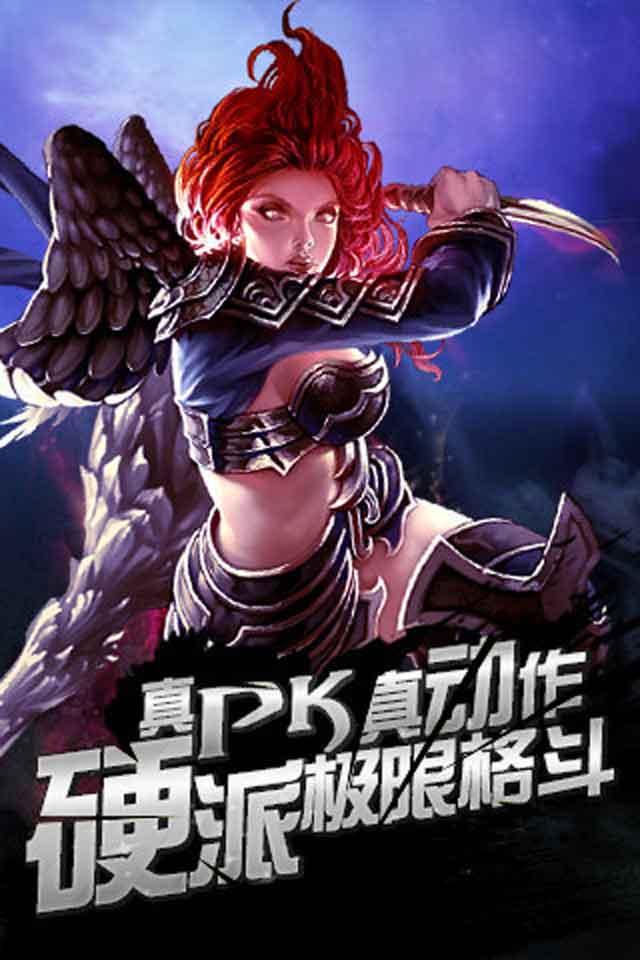 全民破坏神2022版(图3)