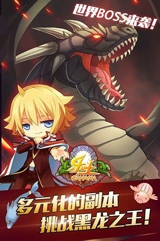 乐土(图1)