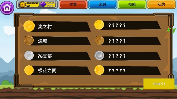 琳之国度破解游戏(图三)