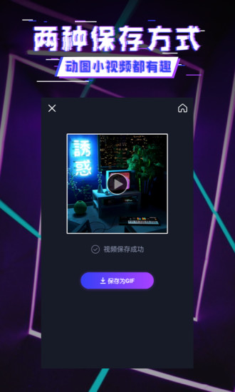动感相机(图3)
