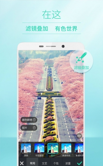POCO相机(图3)