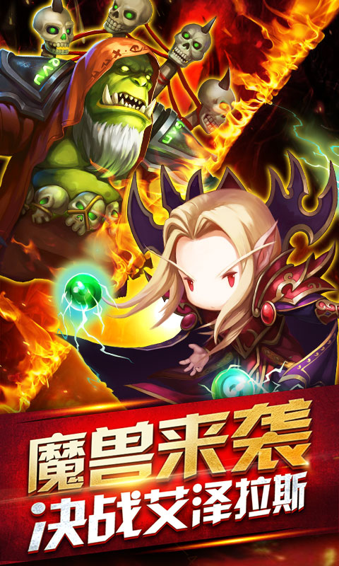 风暴战场(图5)