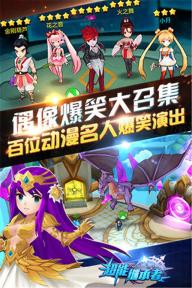 超能继承者(图4)