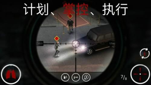 杀手快跑(图4)