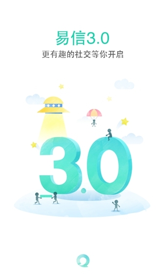 易信(图4)