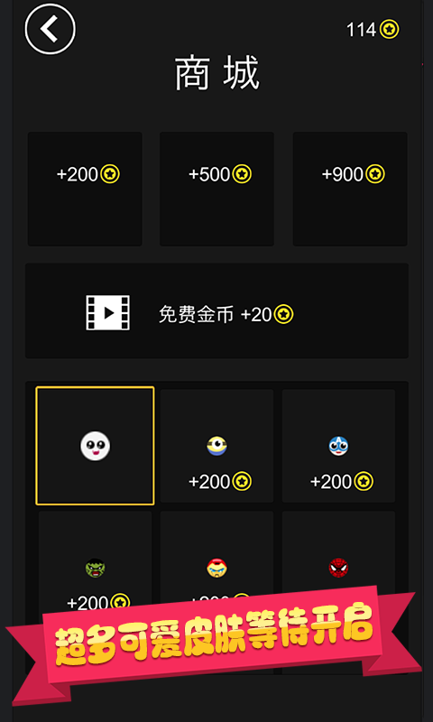 疯狂弹球破解游戏(图三)
