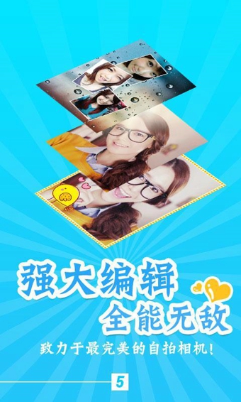 伊拍相机(图1)
