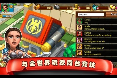 斯巴达克斯：战神破解游戏(图五)