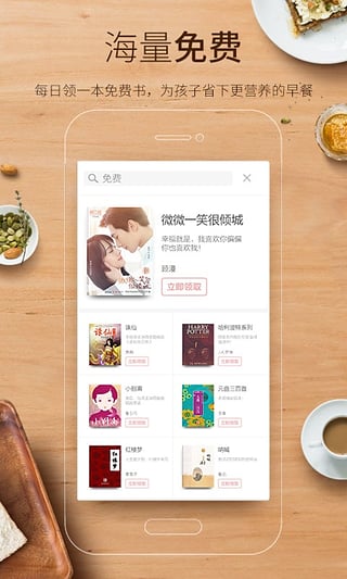 多看阅读(图1)