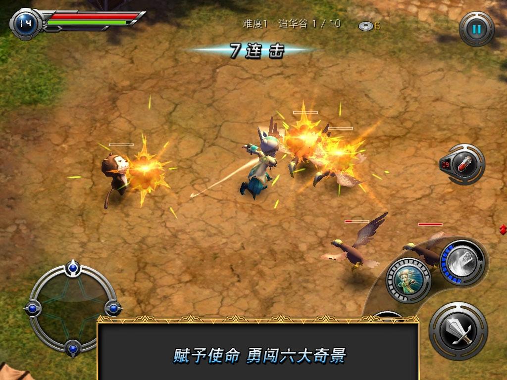 M2神甲战纪修改版(图三) M2神甲战纪修改版破解游戏(图三)
