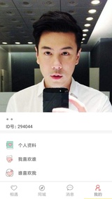 若爱婚恋相亲(图3)