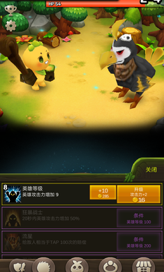 植物攻击破解游戏(图二)