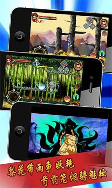 封神猛将托塔天王修改版破解游戏(图四)