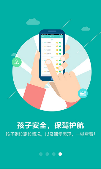 伴购(图2)