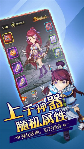 漫斗三国(图1)