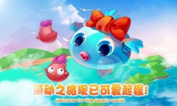 保护水果口袋(图三) 保护水果口袋破解游戏(图三)